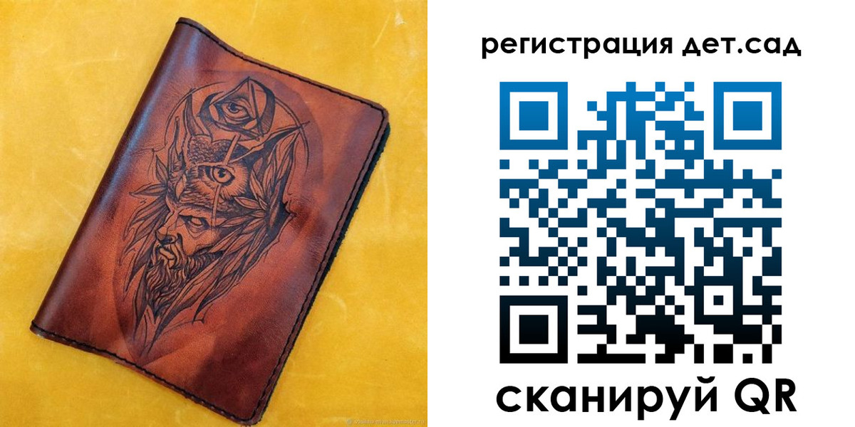 прописка поиск в Кызыле