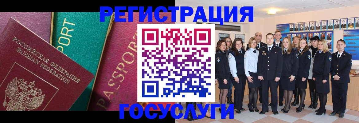 временная регистрация надежно в Кызыле