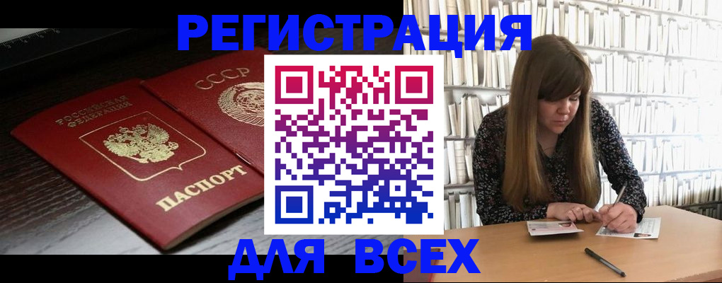 пропишу в квартире в Кызыле